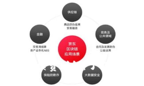 tpWallet手续费详解：了解费用及优势