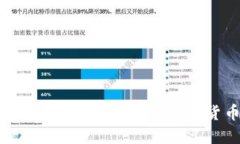 QQ钱包注册送比特币，抓住