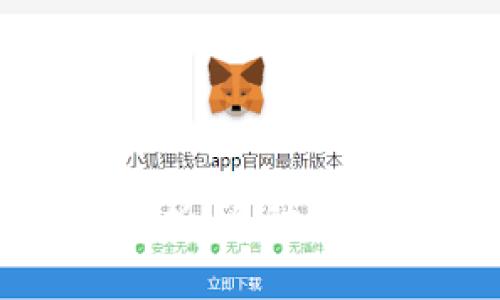 tpWallet被盗资产解析：自动转走的原因及防范措施