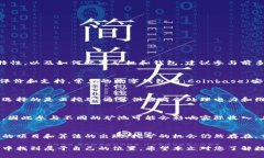   如何用数字钱包挖矿：全