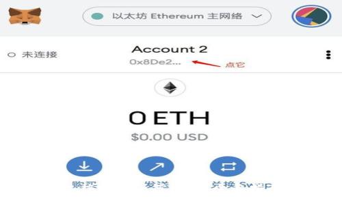 加密钱包授权被骗该如何处理？全面指南与应对策略
