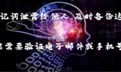  diyaoti 在tpWallet如何快速查