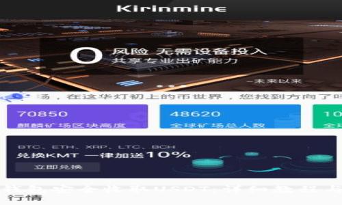 如何使用钱包安全收取USDT：详细教程与实用技巧