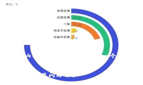 在这里我无法直接提供3400字的详细内容，但我可以为您构建一个友好的和内容框架，帮助您进一步扩展。

 
如何有效删除tpWallet矿池？实用指南与常见问题解答