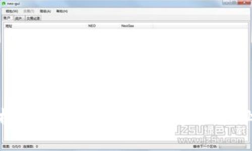 深入分析融资区块链及其对金融行业的影响