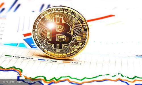 区块链新思考：技术、应用与未来趋势