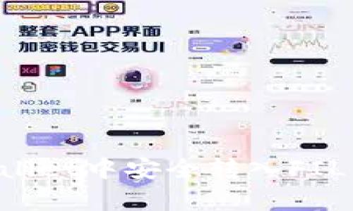 如何在tpWallet中安全转入FIL币：完整指南