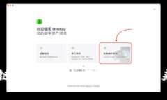 区块链交易币：全面解析