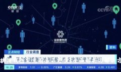 区块链钱包究竟有多不方