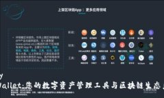 copytpWallet：您的数字资产
