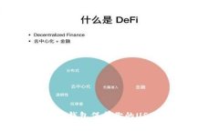如何使用货币冷钱包保护