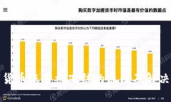 数字货币账号被冻结的原