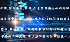 如何在tpWallet中购买USDT：