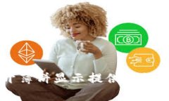 tpWallet打开薄饼显示提供商