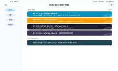 2023年最佳比特币钱包软件