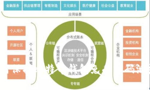如何保护比特币钱包免受密码泄露？