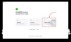 2023年十大正规交易平台完