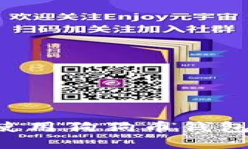 如何选择和使用狗狗币钱包：全方位指南