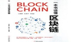 比特币钱包转入确认中：