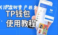   区块链钱包查询官网下载