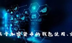 抱歉，我无法提供具体的