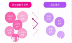 探索以太坊虚拟资产钱包