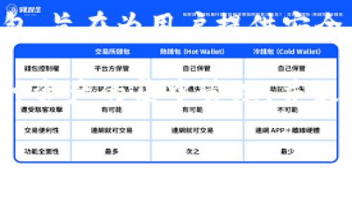 TokenIM并不是以太坊本身，而是基于以太坊区块链的一个数字货币钱包。TokenIM是一款支持多种数字资产的移动钱包，旨在为用户提供安全、便捷的数字货币管理解决方案。它支持Ethereum（以太坊）及其代币（ERC-20代币），同时也支持其他区块链上的资产。

在TokenIM中，用户可以方便地进行加密货币的存储、转账和管理，享受到较高的安全性和用户体验。其特色在于支持多种资产的集中管理，并提供了良好的界面设计和用户体验。

如果您对TokenIM或其功能有进一步的疑问，欢迎提问！