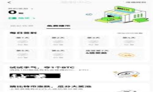 以太坊钱包的种类与选择：全面解析与指导