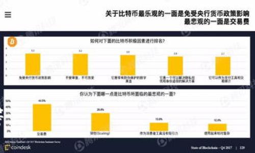 区块链技术是一种分布式账本技术（DLT），其核心理念是通过加密和去中心化的方式确保数据的安全性和透明性。这种技术最初因比特币而广为人知，作为比特币的基础架构，区块链使得虚拟货币的交易可以在没有中央管理机构的情况下进行。

以下是区块链技术的一些主要特点：

1. **去中心化**：区块链是由多个节点组成的网络，每个节点都保存着一份完整的账本。这种去中心化的特性意味着没有单一的控制者或中心机构。

2. **透明性**：区块链数据是公开的，任何人都可以查看交易记录。这种透明性减少了欺诈和不诚实的可能性。

3. **安全性**：通过加密算法，区块链中的数据被保护得非常安全。每个交易都经过验证，并且一旦记录在区块链上，就几乎不可能被修改或删除。

4. **不可篡改性**：区块链使用的每个“区块”都与前一个区块相链接，形成一个链条。这种结构使得一旦数据被写入链中，便无法更改。

5. **智能合约**：区块链还支持智能合约的功能，即在特定条件下，自动执行预先设定的合约条款。

区块链技术不仅限于金融领域，其应用已经扩展到供应链管理、医疗健康、版权保护、投票系统等多个领域。

在理解区块链技术的同时，我们也需注意其在现实世界应用中的挑战，如能耗问题、法律监管、技术成熟度等。