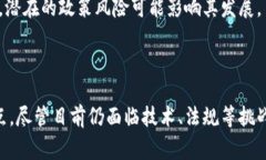 DApp，即“去中心化应用程