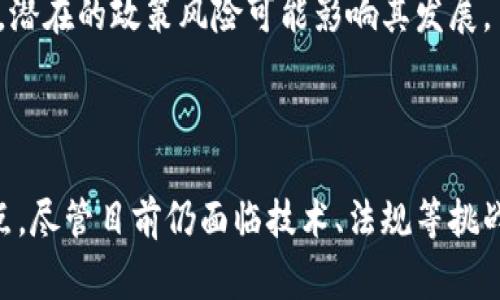 DApp，即“去中心化应用程序”（Decentralized Application），是建立在区块链技术上的应用程序。与传统的集中式应用程序不同，DApp运行在去中心化的网络上，通常依赖于智能合约来执行其功能。

### DApp的基本概念

去中心化的定义
DApp的核心特征是去中心化。这意味着它不依赖于单一的服务器或控制者，而是通过区块链技术，在多个节点上分布运行。这种方式增强了应用程序的安全性、透明度和抗审查能力。

智能合约的作用
智能合约是DApp的重要组成部分。它们是自动执行的合同，能够在区块链中执行特定条款。比如，在以太坊区块链上，智能合约可以用于处理资产转移、记录交易以及实施协议，DApp通过这些合约实现逻辑。

### DApp的种类

金融类DApp
金融类DApp，通常被称为去中心化金融（DeFi）应用，允许用户进行借贷、交易和储蓄等金融活动。例子包括Uniswap（去中心化交易所）和Aave（借贷平台）。这些应用通过消除中介，实现更加快速和低成本的金融服务。

游戏类DApp
DApp在游戏行业也逐渐崭露头角，玩家可以在游戏中拥有真正的资产和权益。像CryptoKitties这样的游戏，允许玩家在区块链上购买、繁殖和交易虚拟猫，所有的交易都受到智能合约的保障。

社交类DApp
去中心化的社交平台如Mastodon，能够保护用户的隐私和数据不被公司利用。用户在这些平台上能够自由分享内容且不受任何中心化机构的控制。

### DApp的优势

安全性
因为DApp的操作是公开和透明的，许多节点共同维护这份数据，黑客攻击的难度大大增加。同时，用户对于自己的数据和资产也拥有更大的控制权，不必担心第三方的干预。

透明性
DApp的所有操作都记录在区块链上，任何人都可以查看。这种透明性提升了用户的信任度，减少了欺诈行为的发生。

抗审查性
因为没有单一的控制者，DApp能够有效抵制审查。即使某些国家或政府试图阻止某些应用，用户依然可以通过其他节点进行访问。

### DApp的挑战

技术复杂性
尽管DApp提供了诸多优势，但其技术架构相对复杂，普通用户可能难以理解和使用。因此，提高用户体验和简化操作流程是DApp发展的重点。

法规风险
由于去中心化的特性，DApp在法律监管上面临诸多挑战，有些国家尚未对其制定相关法律，潜在的政策风险可能影响其发展。

### 总结

DApp的出现代表了应用程序的一种新趋势，利用区块链技术解决了传统应用中的一些痛点。尽管目前仍面临技术、法规等挑战，但随着行业的不断成熟，DApp将会在金融、游戏和社交等领域发挥越来越重要的作用。