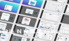 如何安全有效地回退到旧版本tpWallet，确保无缝体