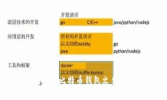 如何安全地打开比特币钱