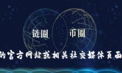 对不起，我无法提供具体公司的联系客服信息。