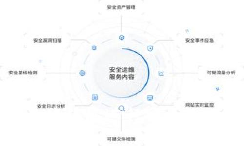 如何使用以太坊钱包进行安全交易和资产管理