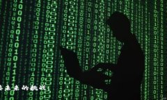   区块链支付钱包开发价格揭秘：如何选择合适的