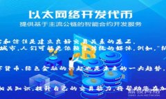    如何在Token钱包中安全卖