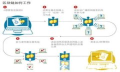 以太坊钱包中的Gas费用全