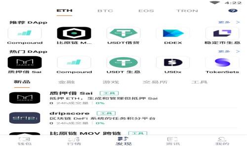认购区块链的英文是 