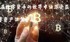 全面指南：如何下载和使