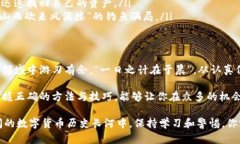   如何找到虚拟币QC钱包地址？ /    guanjianci 虚拟