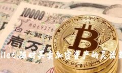 tpWallet：随时买卖加密资产