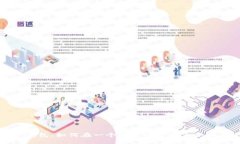 探索TP钱包：如何在一个账
