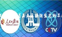 tpWallet已扩展至哪些公链？