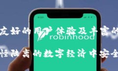   全面掌握TP加密货币钱包