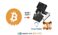 如何在tpWallet中安全有效地
