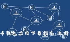 意识到你的需求  安卓手机