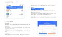 如何在tpWallet中取消以太坊