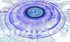 如何解决tpWallet中数字资产
