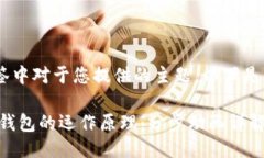 bidi/bidi标签中对于您提供